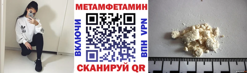 АМФ 97%  ОМГ ОМГ ONION  Фролово 