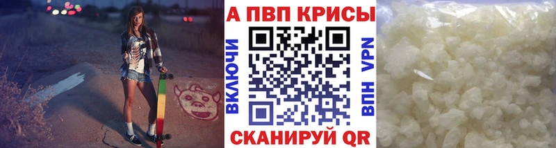 блэк спрут зеркало  Фролово  Alpha PVP VHQ 