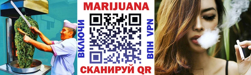 Еда ТГК марихуана Фролово