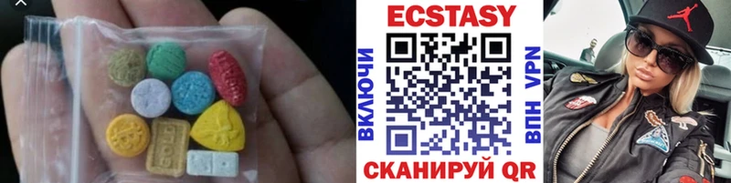 ЭКСТАЗИ XTC  Фролово 