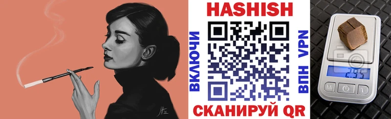 ГАШ 40% ТГК  сколько стоит  гидра зеркало  Фролово 