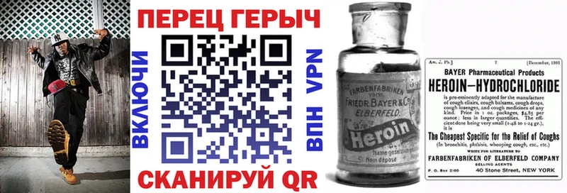 ГЕРОИН афганец  дарнет шоп  Фролово 