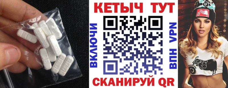 Кетамин VHQ Фролово