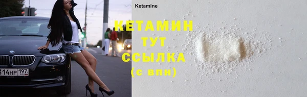 бутират Арсеньев