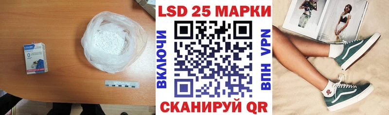LSD-25 экстази кислота Фролово