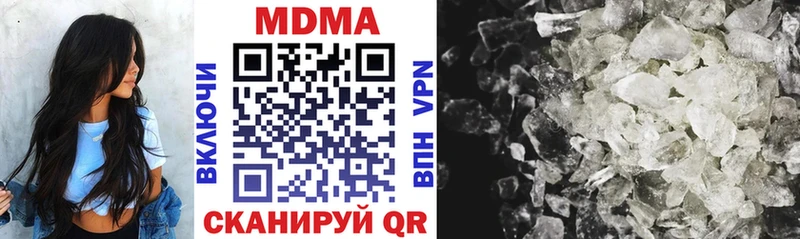 купить   Фролово  МДМА молли 