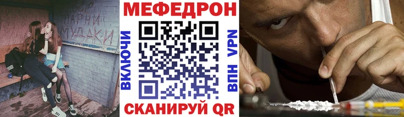 кракен как войти  Фролово  МЕФ mephedrone 
